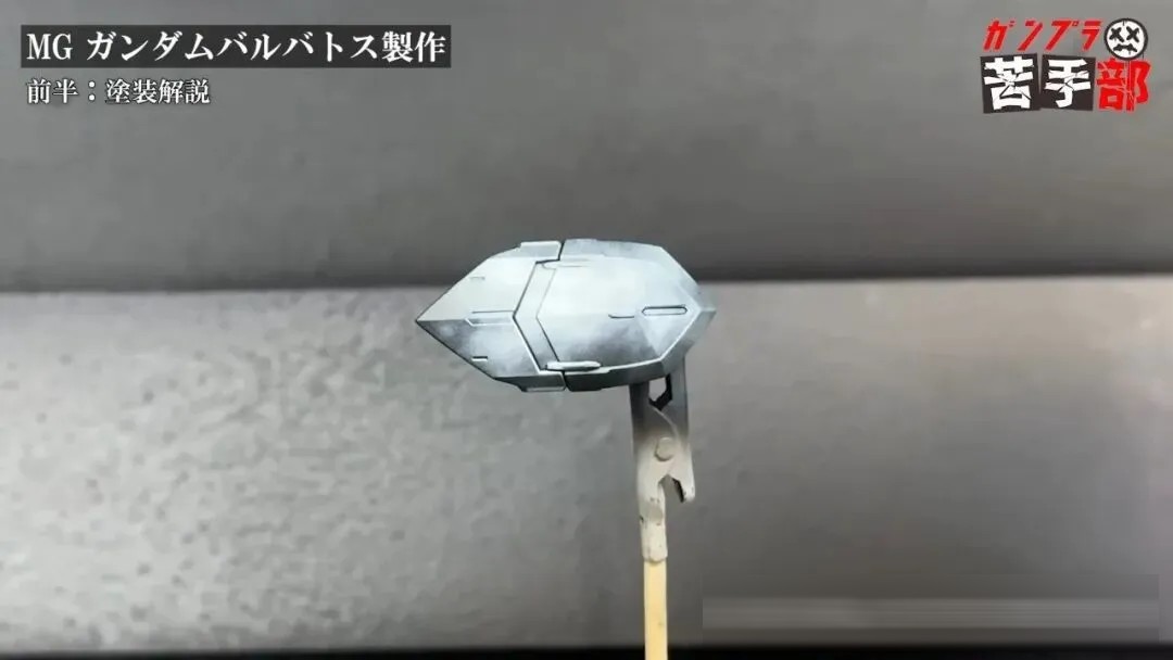 雪原洗尽铅华的纯白凶兽!MG巴巴托斯第四形态 高阶纹理白涂装!