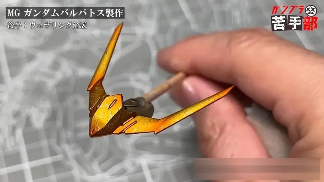 雪原洗尽铅华的纯白凶兽!MG巴巴托斯第四形态 高阶纹理白涂装!