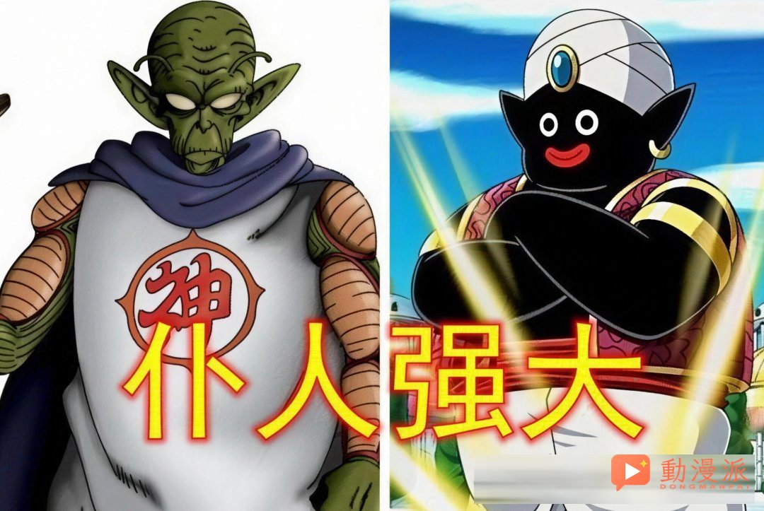 波波作为天神殿第一高手，比克大魔王作乱时期，为什么不出手？