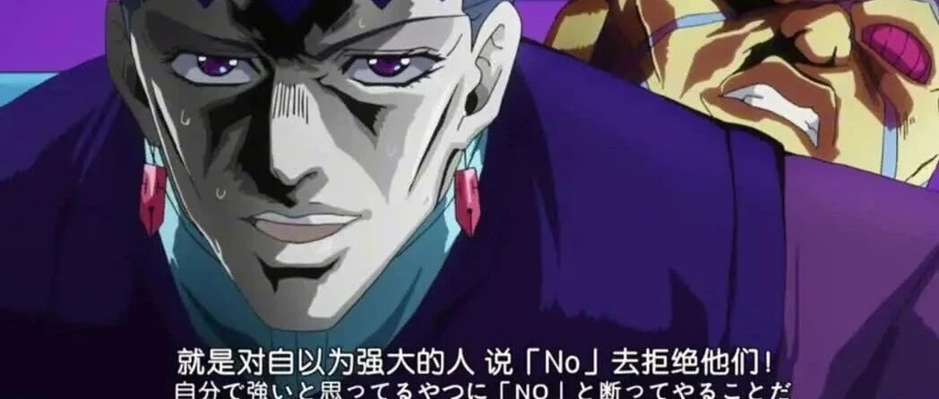 动漫名梗盘点第十一期：JOJO、龙珠梗的来历