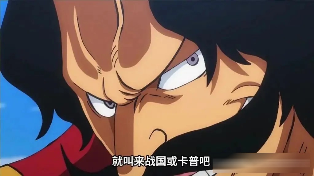海贼王：尾田公开战国凭什么能单手按住卡普的脑袋？战国 ：控制好力度，不然天空突然来一击银河冲击，海军本部就沉了