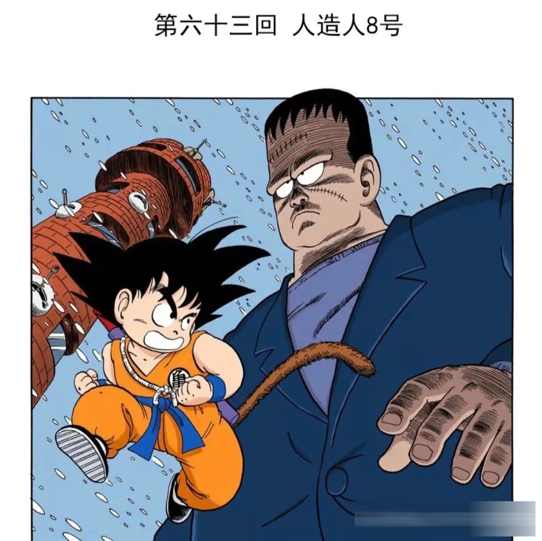龙珠中，格罗博士为什么不将无限能源炉，使用在每个人造人身上？