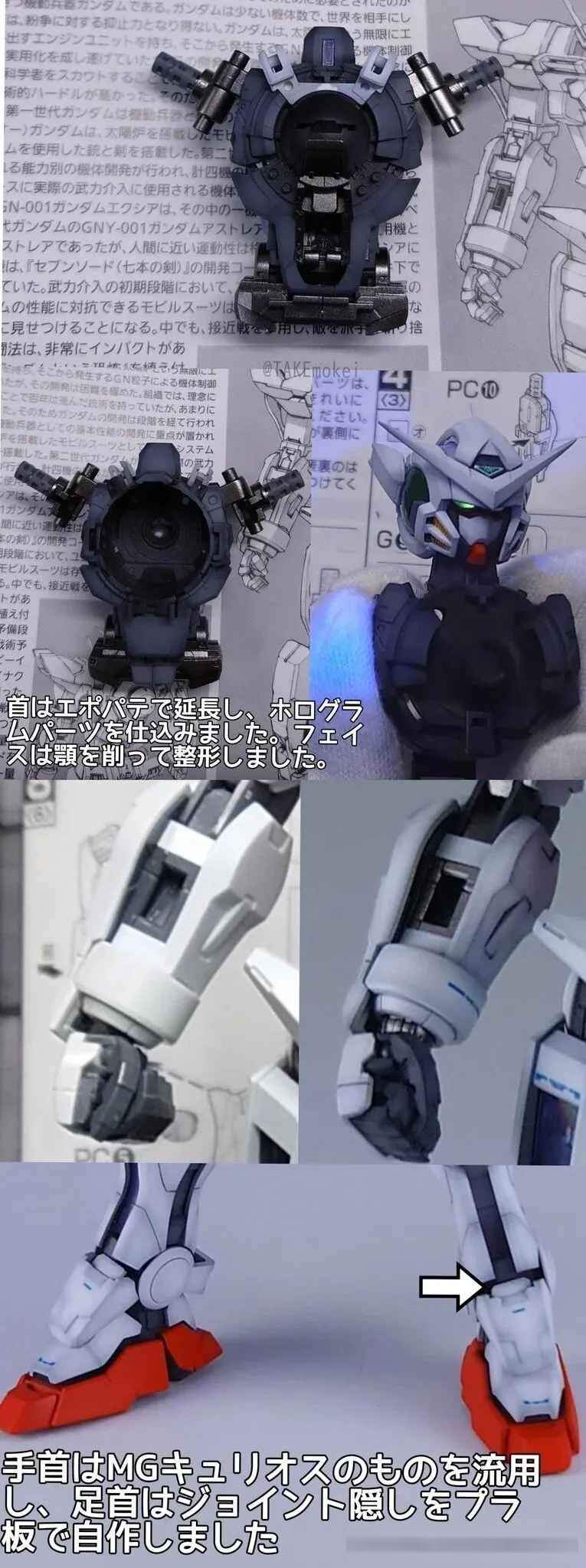 跨越十五年,MG能天使高达,武力介入完毕!