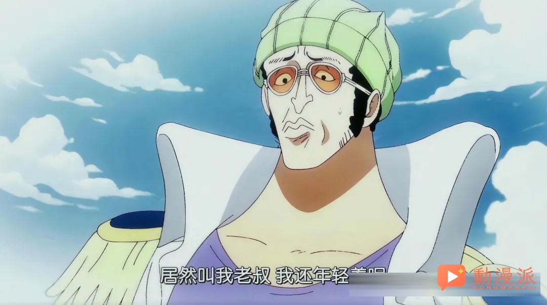 海贼王：盘点5颗“完美”的恶魔果实，动物系仅有1颗上榜