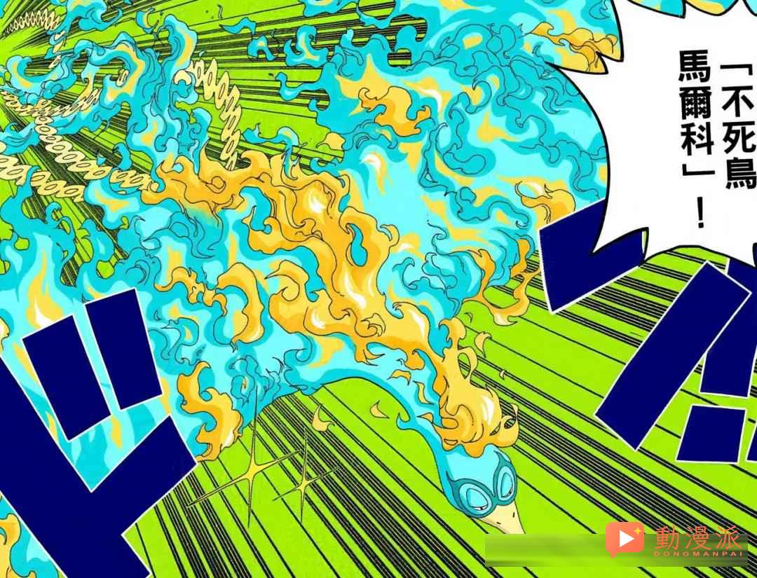 海贼王：盘点5颗“完美”的恶魔果实，动物系仅有1颗上榜