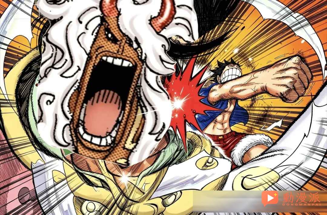 海賊王1186話：第一波情報內容，常態路飛暴揍伊姆！！