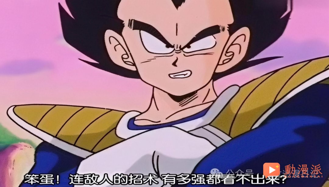 龙珠：贝吉塔为何始终没有复活自己的“好兄弟”那巴？