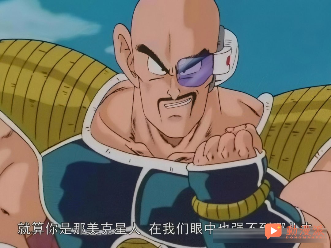 龙珠：贝吉塔为何始终没有复活自己的“好兄弟”那巴？