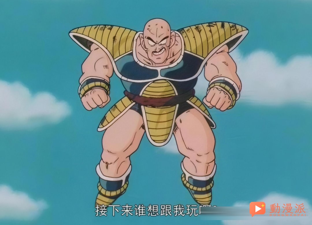 龙珠：贝吉塔为何始终没有复活自己的“好兄弟”那巴？