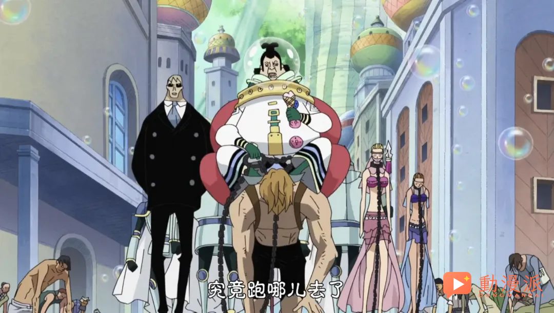 海賊王:為何天龍人寧可把能增強自身實力的惡魔果實送人,也絕不自己吃下?