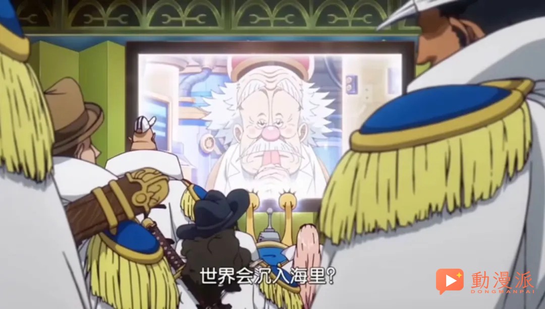 海賊王:為何天龍人寧可把能增強自身實力的惡魔果實送人,也絕不自己吃下?
