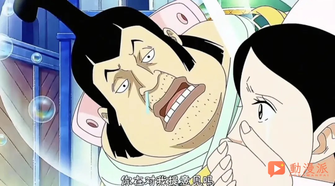 海賊王:為何天龍人寧可把能增強自身實力的惡魔果實送人,也絕不自己吃下?