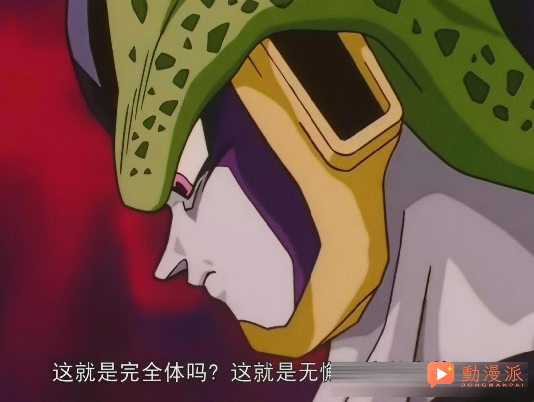 龙珠：黄金弗利萨VS闪电沙鲁｜神级碾压还是势均力敌？